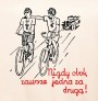 „Nigdy obok, zawsze jedna za drugą!” (cyklistki 1932 r.) | Bluza damska z kapturem
